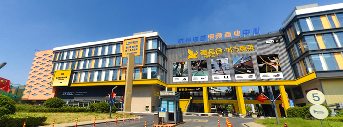 荟品仓 - 让品质生活更容易