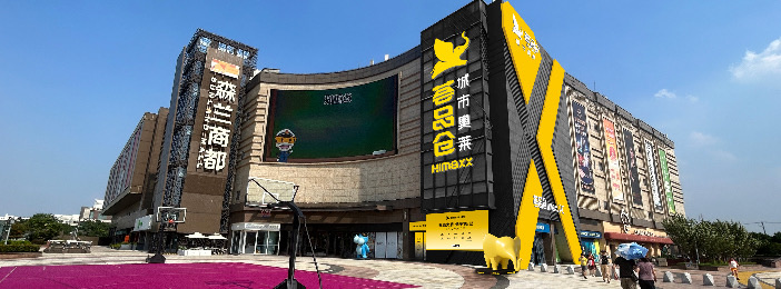 荟品仓 - 让品质生活更容易
