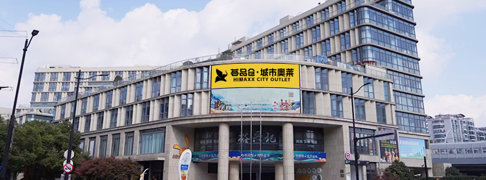 荟品仓 - 让品质生活更容易